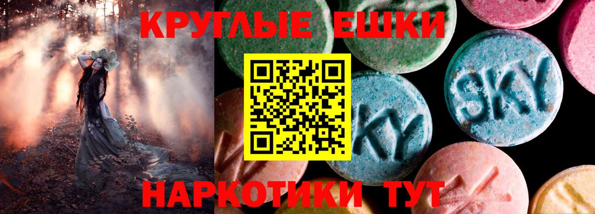 ЭКСТАЗИ бентли  Вход с VPN  купить  цена  Экстази  Экстази бентли  Протвино 