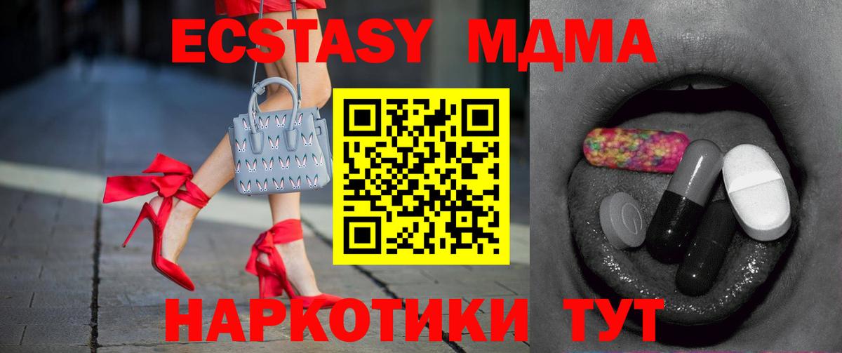 Экстази ешки Протвино