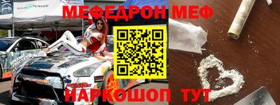 эйфоретик Бугуруслан