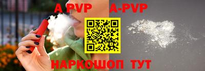 a pvp Будённовск