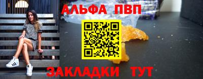 a pvp Будённовск