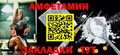 эйфоретик Бугуруслан