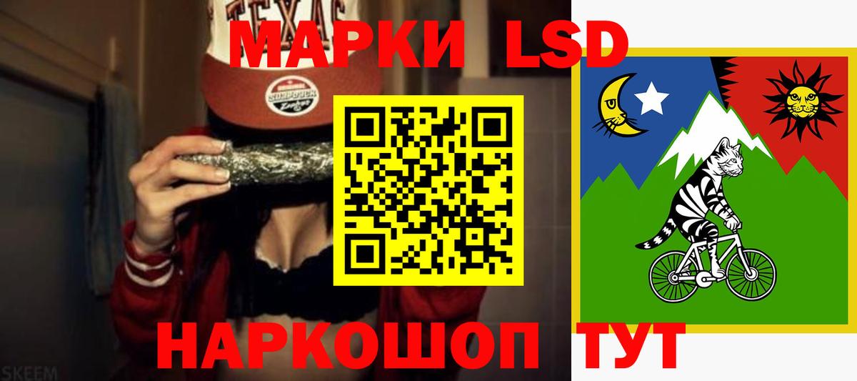Протвино  ЛСД экстази  Вход с VPN  LSD-25 экстази кислота  ЛСД экстази ecstasy 