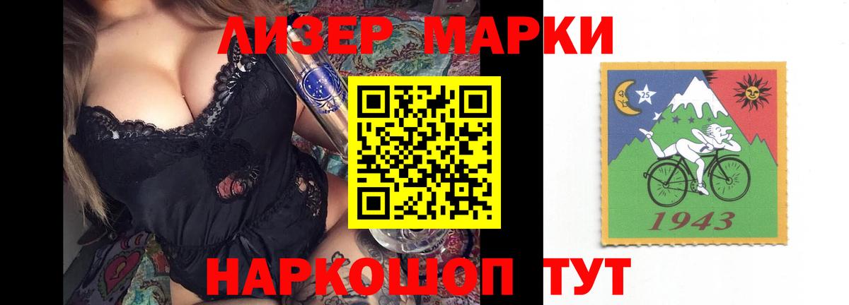 Лсд 25 экстази ecstasy Протвино