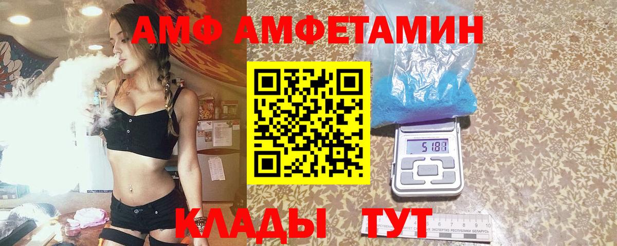 Протвино  Первитин  Первитин Декстрометамфетамин 99.9%  Вход с VPN  Первитин Декстрометамфетамин 99.9% 