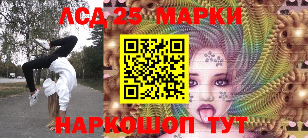Марки N-bome 1,5мг Протвино