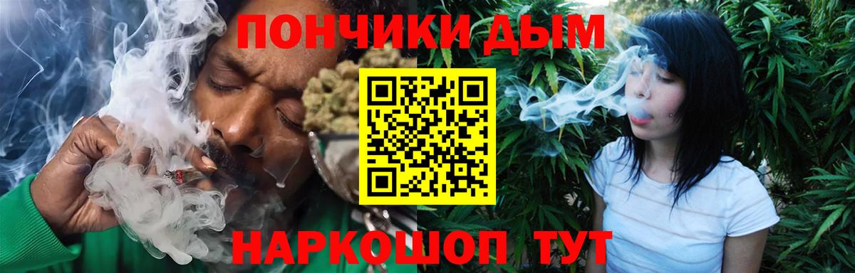 Протвино  Шишки марихуана OG Kush  Бошки марихуана семена  Бошки Шишки план  Вход с VPN 